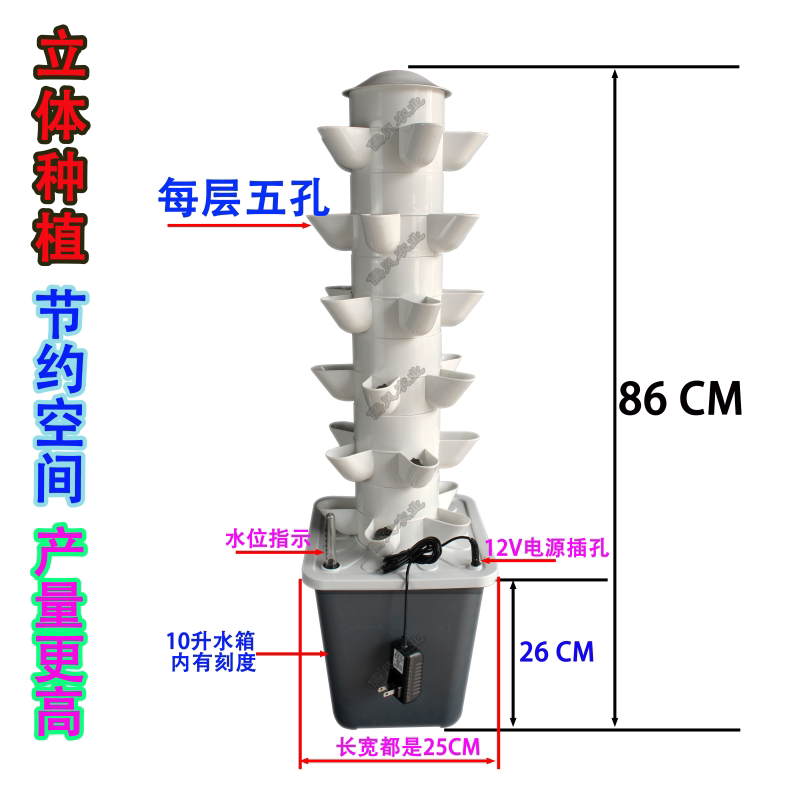 Balkon Dreidimensionaler Hydro – Hydroponic Tower Bewertung und Preis
